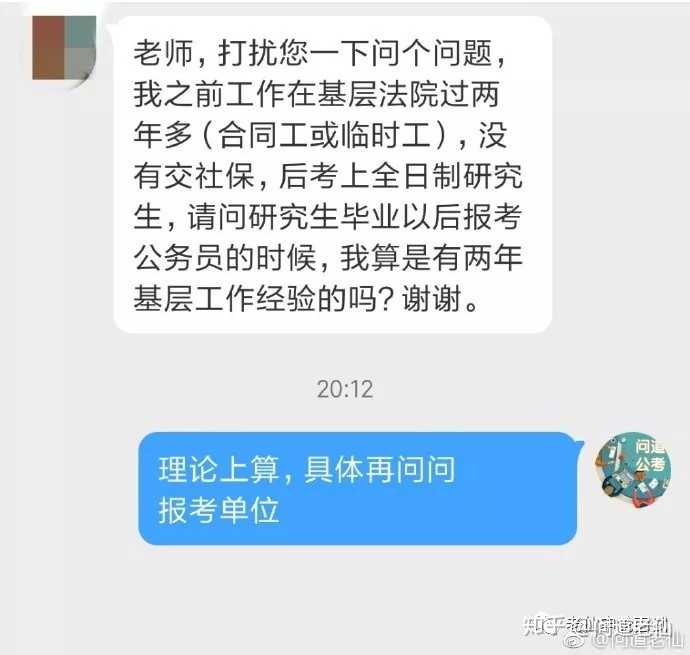 公务员优质工作经验_公务员优质经验工作汇报材料_公务员优质经验工作汇报