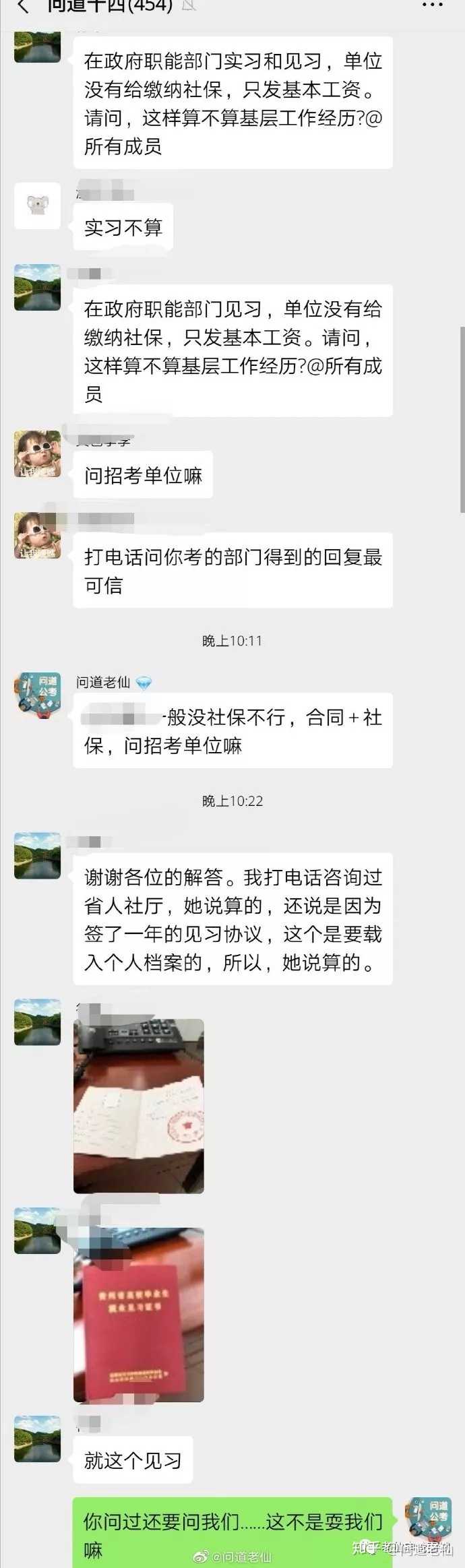 公务员优质经验工作汇报材料_公务员优质经验工作汇报_公务员优质工作经验