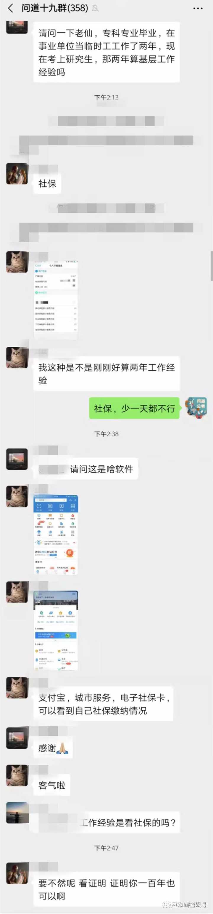 公务员优质经验工作汇报材料_公务员优质工作经验_公务员优质经验工作汇报