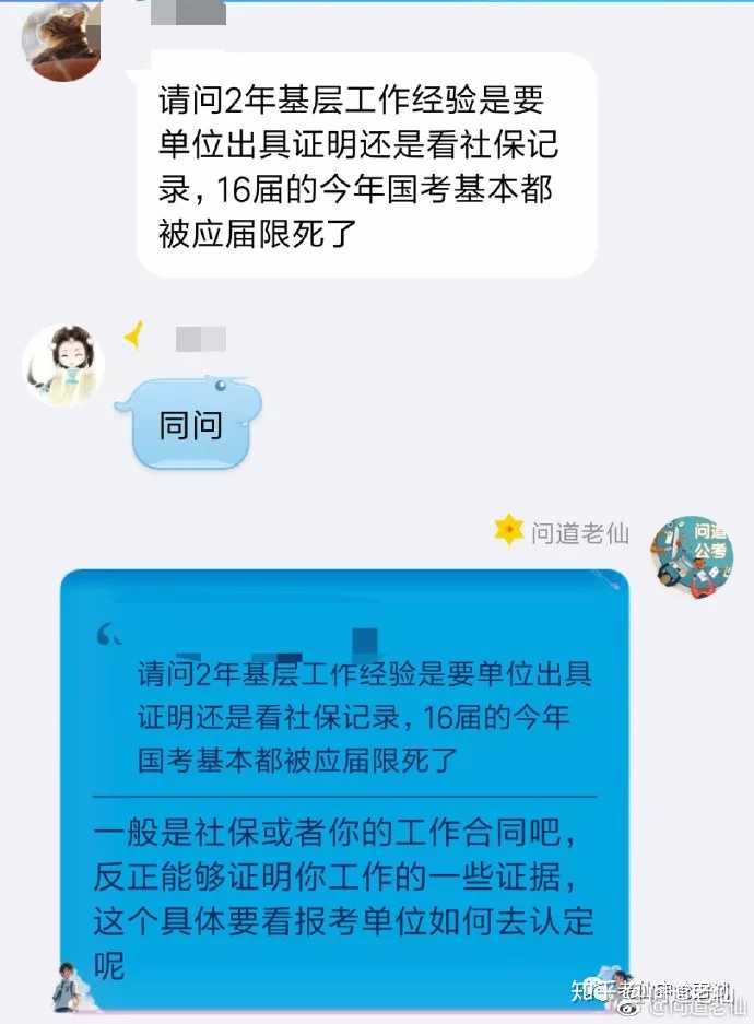 公务员优质工作经验_公务员优质经验工作汇报_公务员优质经验工作汇报材料