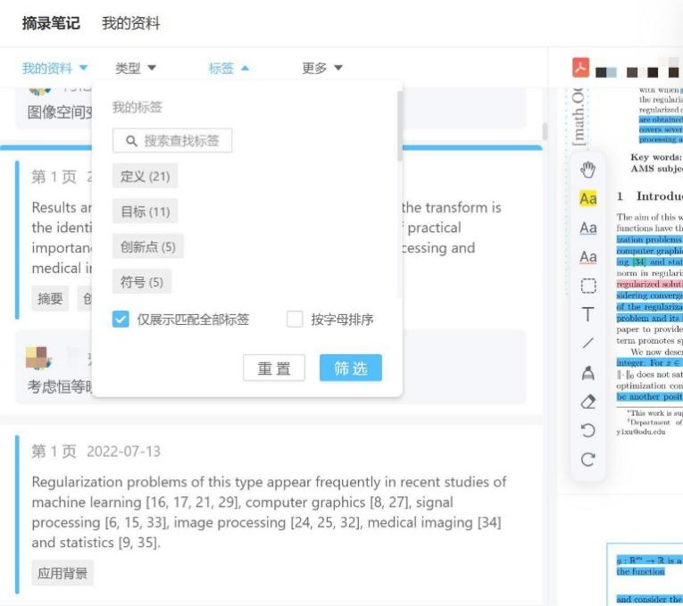 优质回答的标准是什么_领域优质回答经验分享_优质回答是什么意思