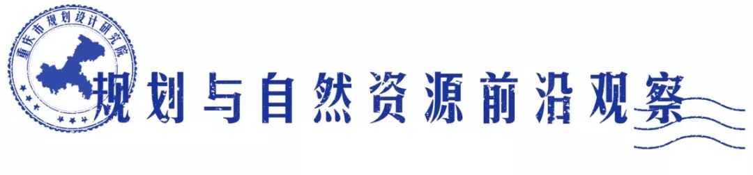 乡村振兴系列解读四：日本乡村规划实践的经验借鉴