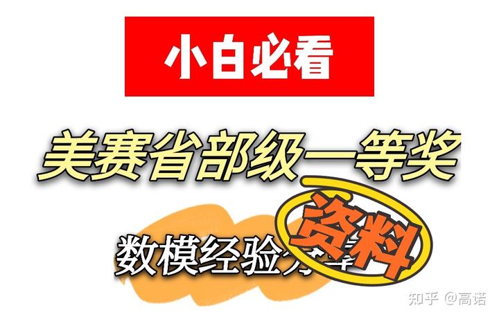 精品案件经验材料_优质案件经验材料ppt_优质案件评选经验材料