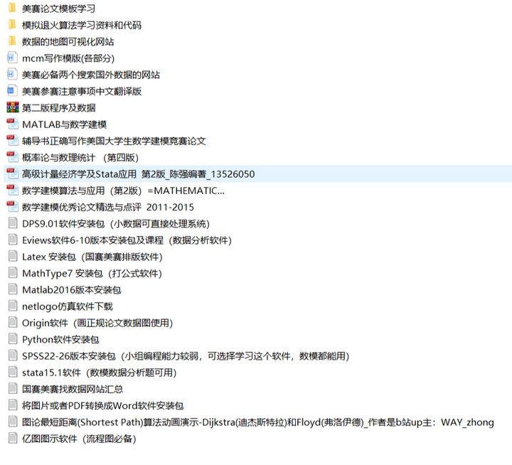 优质案件经验材料ppt_精品案件经验材料_优质案件评选经验材料