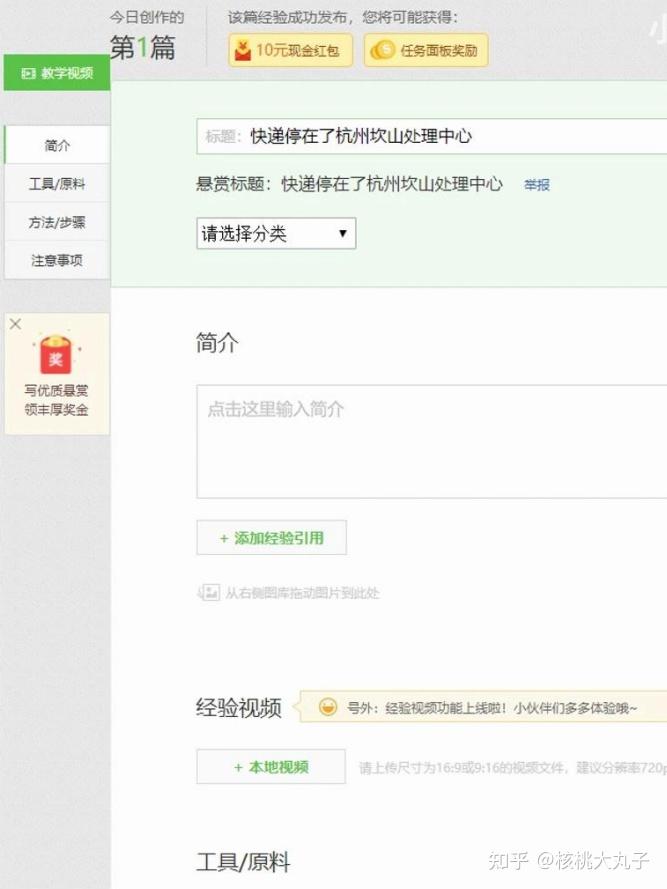 优质回答的100个经验_优质回答经验100字左右_优秀回答