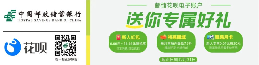 70%蔬菜、60%水果、50%生猪、69%家禽销往粤港澳大湾区