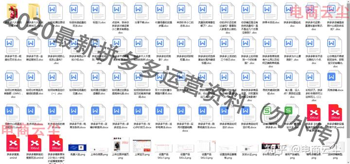 商家优势介绍_优质商家经验分享_店铺经验分享