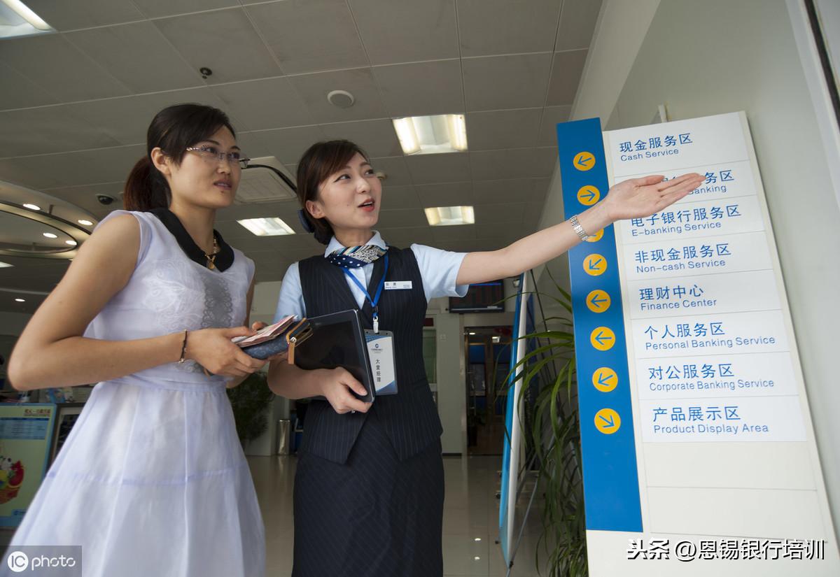 柜面优质服务心得体会_柜面服务优质品质经验分享_柜台优质服务