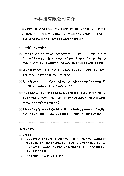 养殖致富经_致富养殖业_健康养殖致富技术