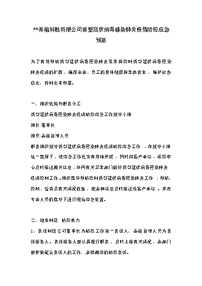 致富养殖业_健康养殖致富技术_养殖致富经