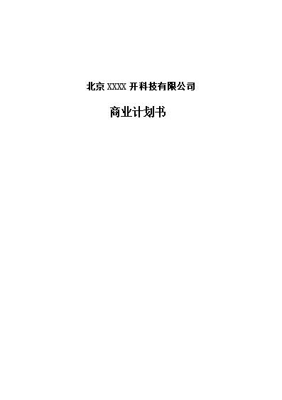 养殖致富经_健康养殖致富技术_致富养殖业