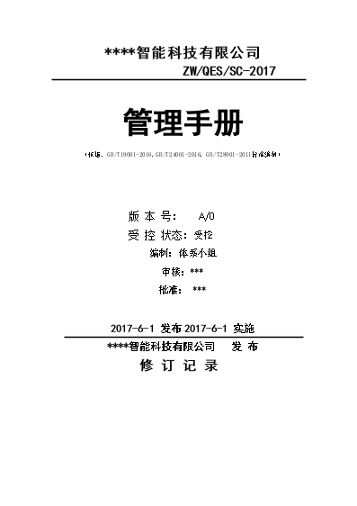 养殖致富经_健康养殖致富技术_致富养殖业