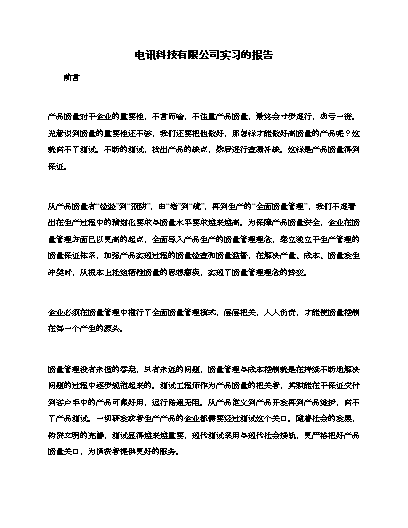 养殖致富经_健康养殖致富技术_致富养殖业