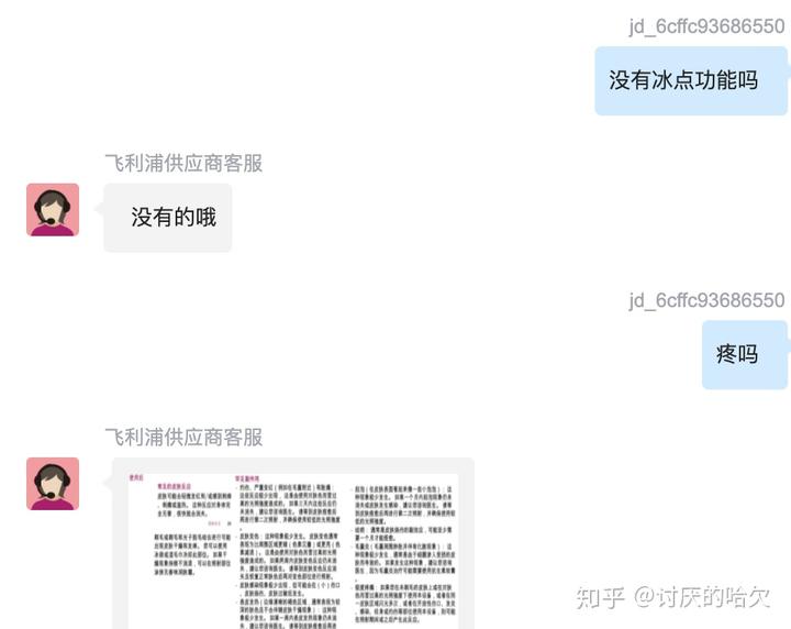 认证优质问答经验分享_问答平台的优势_问答审核是什么