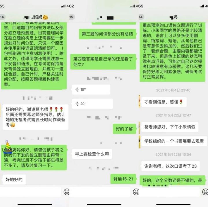 优质课经验交流_优质课经验材料博客_优质课个人经验材料写什么