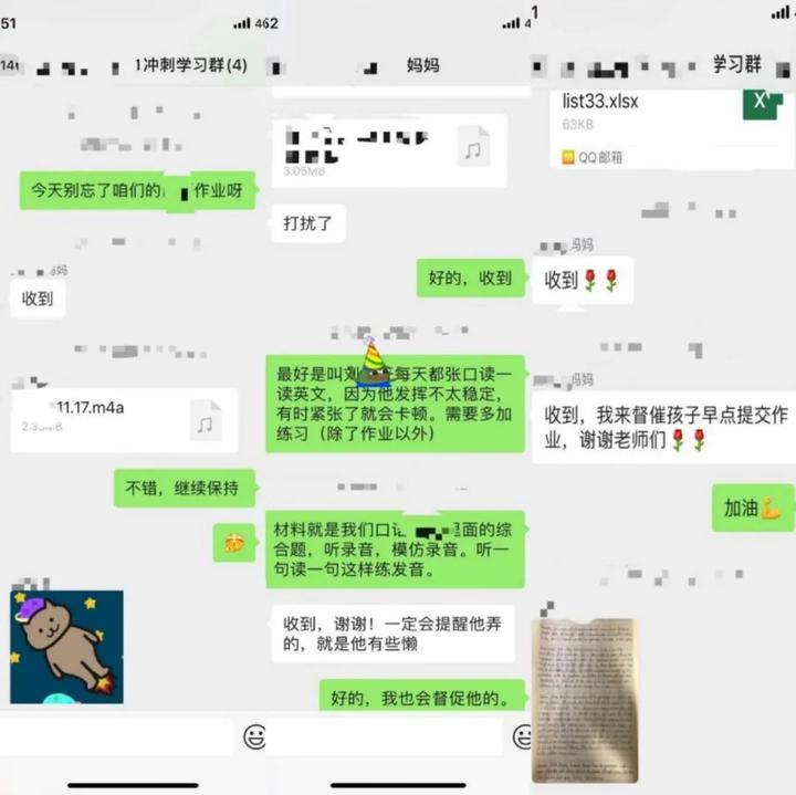 优质课经验材料博客_优质课个人经验材料写什么_优质课经验交流