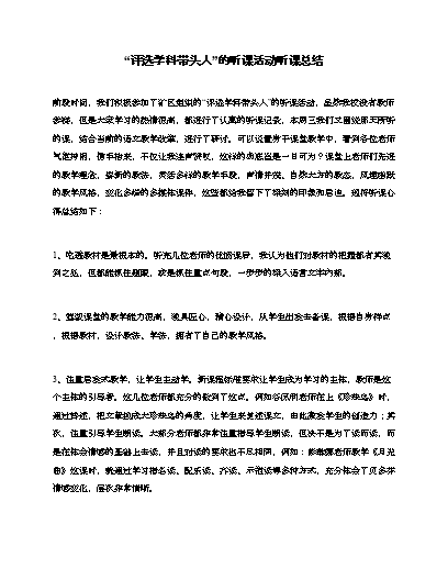 优质回答经验感受的句子_优质回答经验感受与收获_优质回答的经验和感受