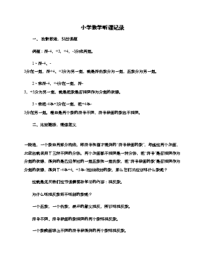 优质回答的经验和感受_优质回答经验感受与收获_优质回答经验感受的句子