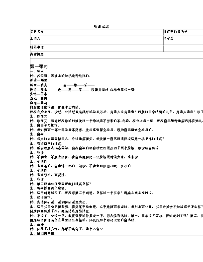 优质回答的经验和感受_优质回答经验感受与收获_优质回答经验感受的句子