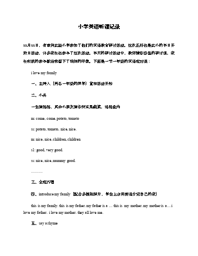 优质回答经验感受与收获_优质回答的经验和感受_优质回答经验感受的句子