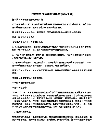 优质回答经验感受的句子_优质回答经验感受与收获_优质回答的经验和感受