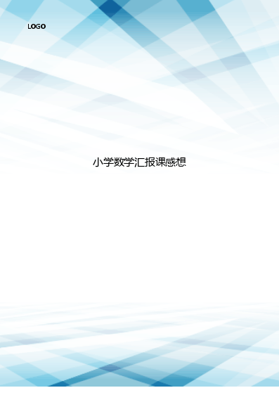 优质回答的经验和感受_优质回答经验感受与收获_优质回答经验感受的句子