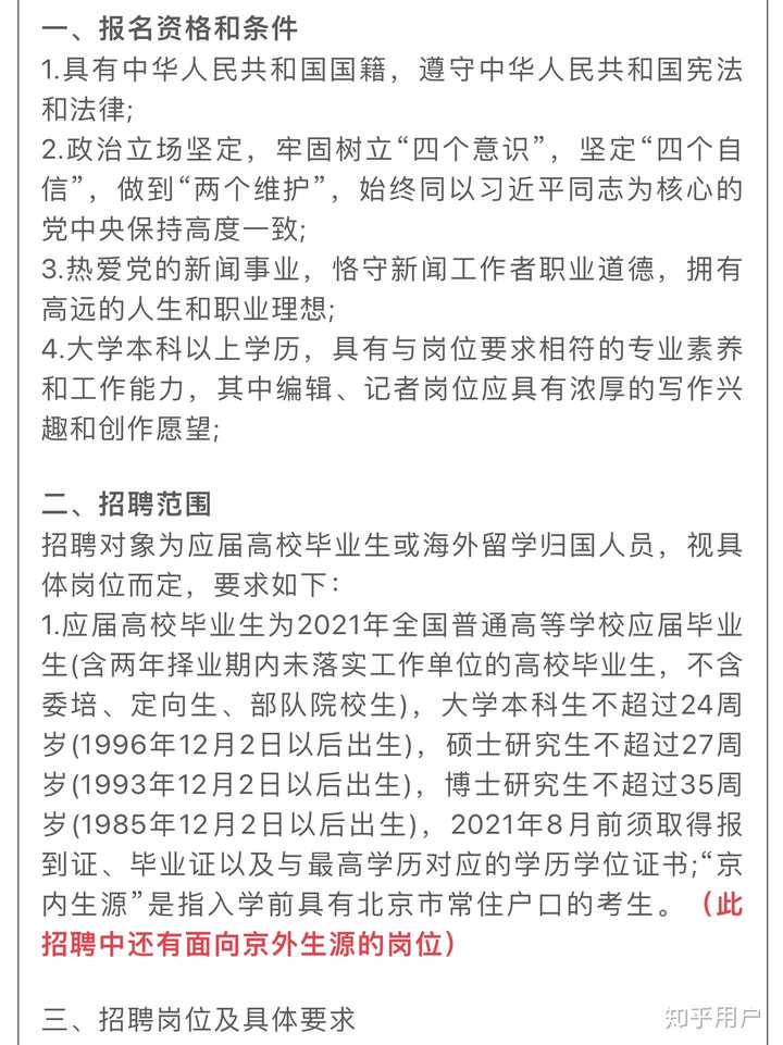 怎么回答感想的问题_感想优质回答经验的句子_优质回答的经验与感想