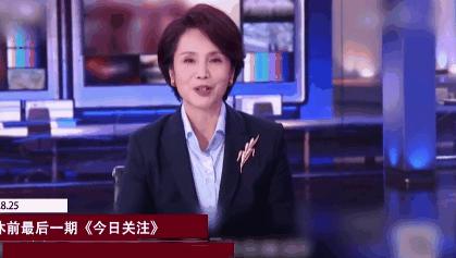 CCTV7致富经女记者_致富之道纪录片女主持_致富经女主持人