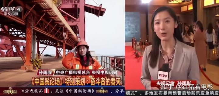 CCTV7致富经女记者_致富之道纪录片女主持_致富经女主持人