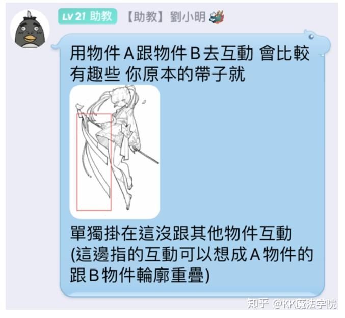 《问答》心得体会_优质问答经验分享心得_《问答》心得