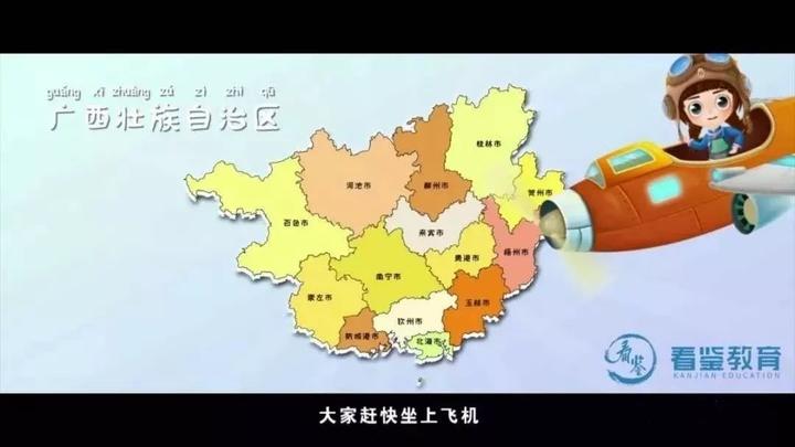 致富经鸭蛋_cctv致富经鸭蛋视频_致富经蛋