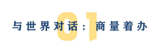 致富经北大外交官_外交北大致富官是谁_北大外交学院怼老板