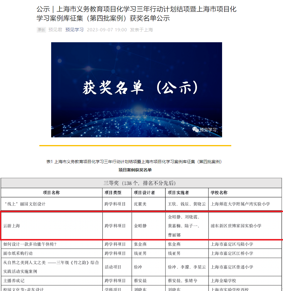 优质学校建设的实践与思考_提炼优质校项目建设经验_优质校建设工作总结