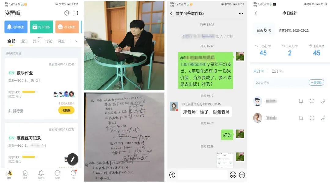 优质课获奖经验发言稿题目_优质课经验材料_优质课老师经验分享稿