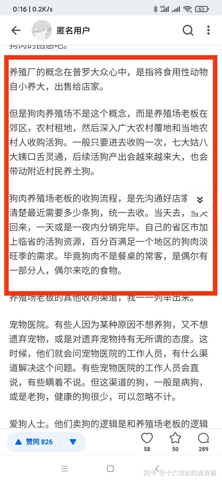 养肉食狗的技术_肉食狗养殖利润怎么样_肉食狗养殖技术