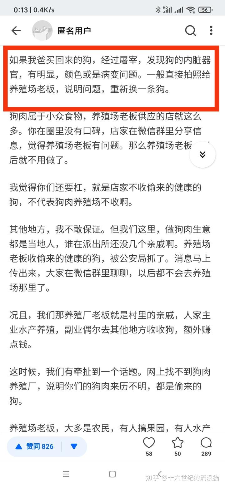 肉食狗养殖利润怎么样_肉食狗养殖技术_养肉食狗的技术