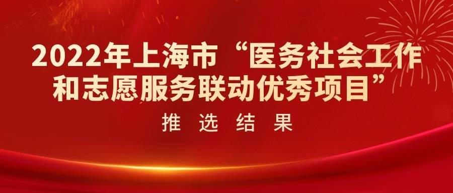 志愿工作的优质经验分享_志愿活动经验交流_志愿服务经验交流发言稿范文