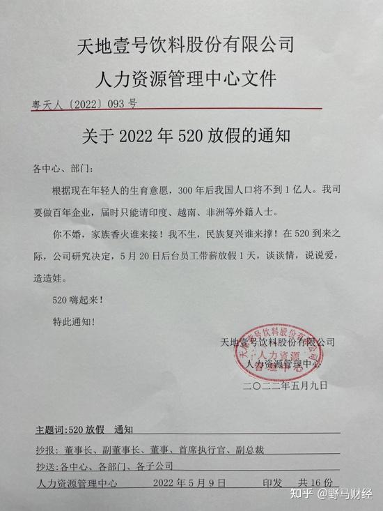 陈生卖猪肉营销策略_陈生卖猪肉创业感想_广东陈生卖猪肉致富经