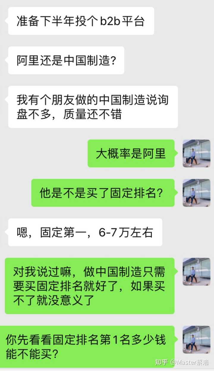 客户对银行的优秀评价_优质银行评价经验客户怎么写_银行如何评价优质客户经验