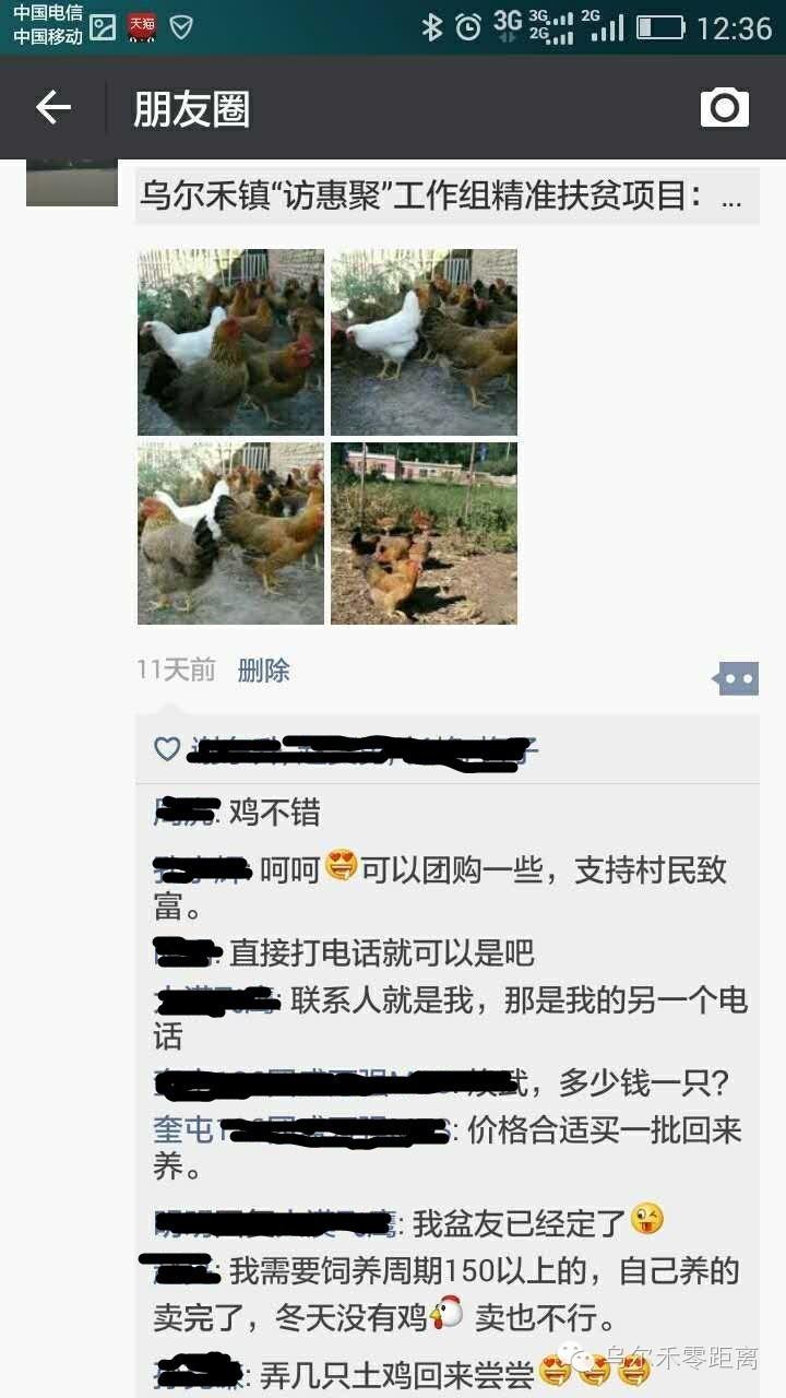 精准扶贫养殖致富_精准扶贫养殖政策_精准扶贫养殖项目的流程