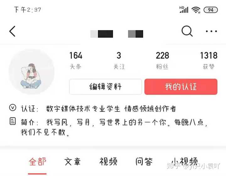 优质娱乐领域创作者_优质娱乐领域创作者收益_娱乐领域优质回答经验