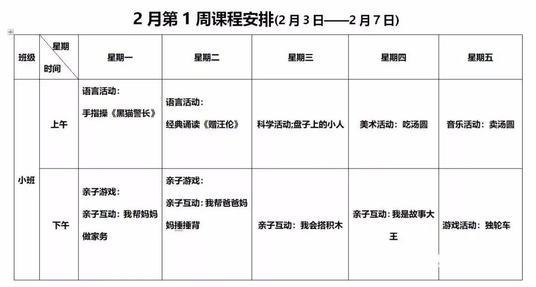 疫情工作经验总结_疫情期间优质工作经验_疫情期间工作经验分享