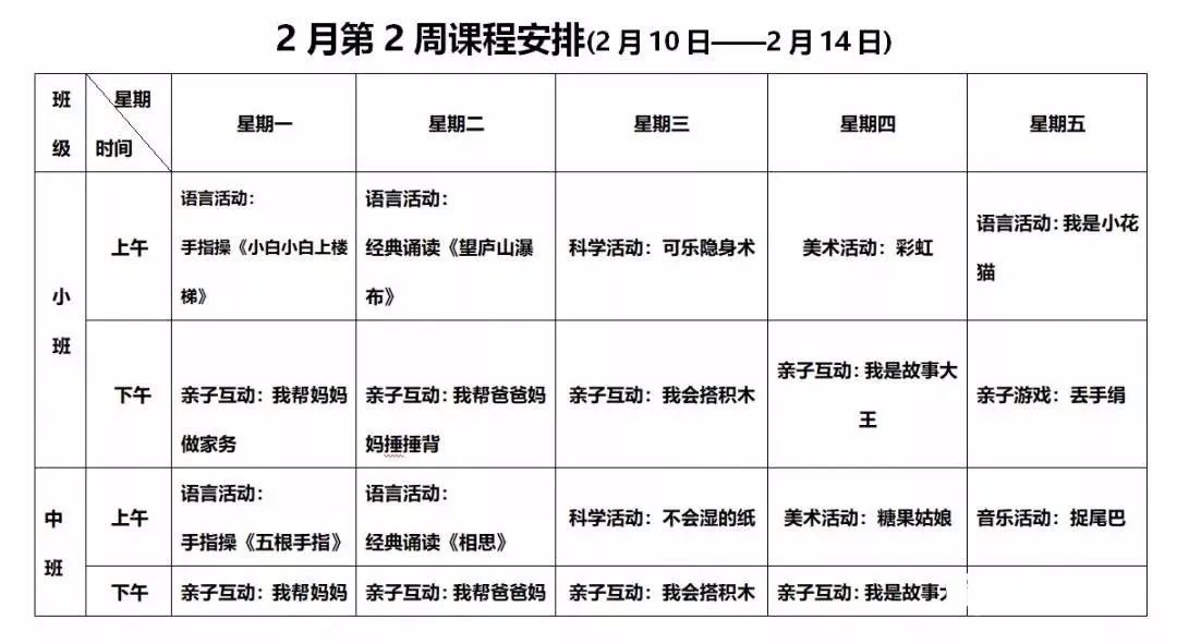 疫情期间工作经验分享_疫情工作经验总结_疫情期间优质工作经验