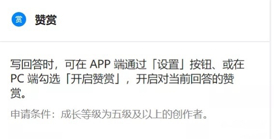 优质回答问题经验分享_做经验分享时的客套话_提交优质回答