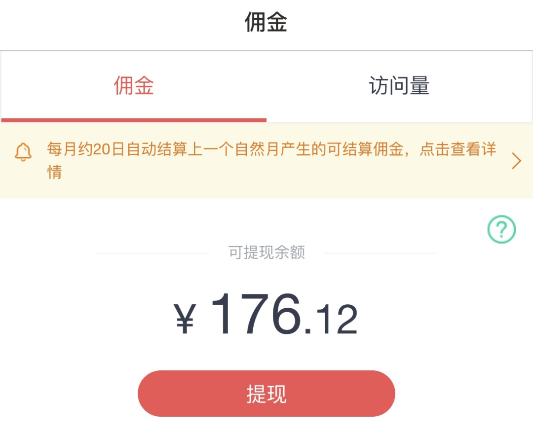 做经验分享时的客套话_优质回答问题经验分享_提交优质回答