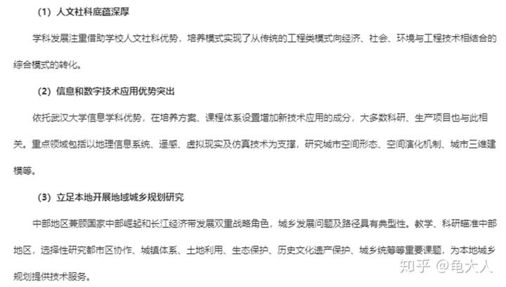 以规划引领高质量发展_借鉴优质规划经验分享_规划的经验启示