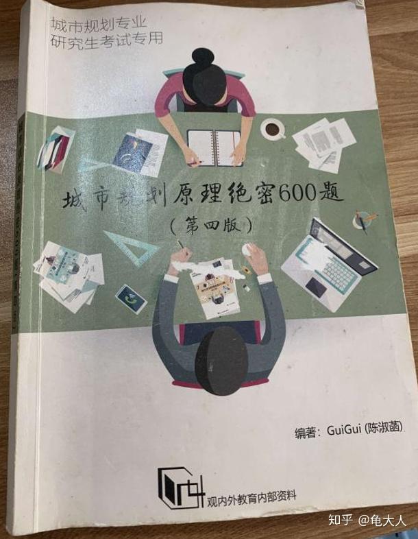 以规划引领高质量发展_借鉴优质规划经验分享_规划的经验启示