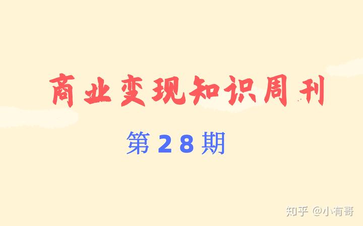 第28期：头条号加V的另类途径，问答青云计划攻略技巧