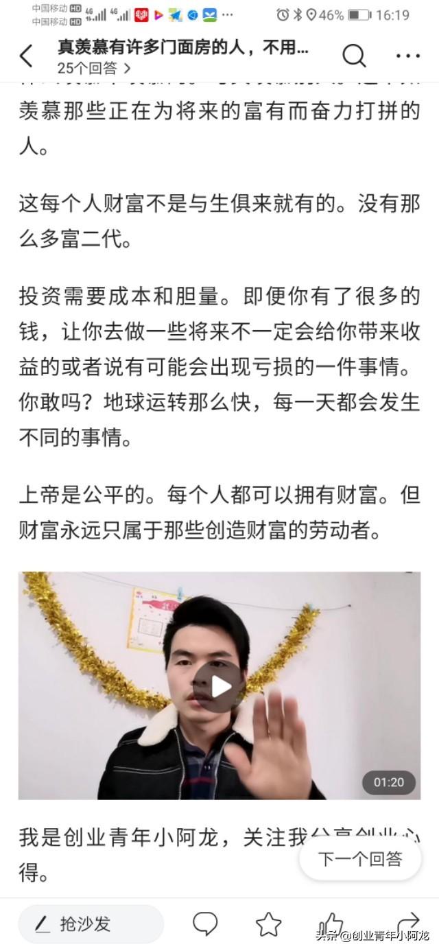 问答精选_认证优质问答经验分享_问答审核是什么