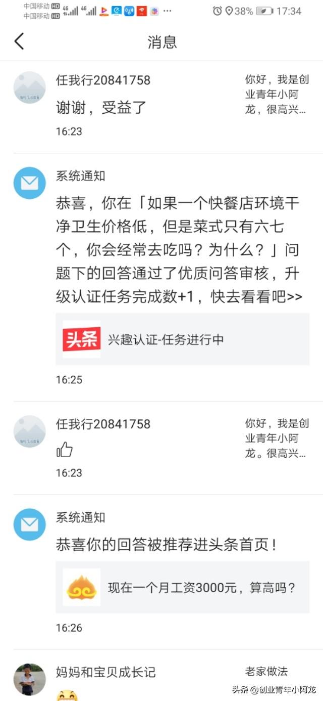 问答精选_问答审核是什么_认证优质问答经验分享